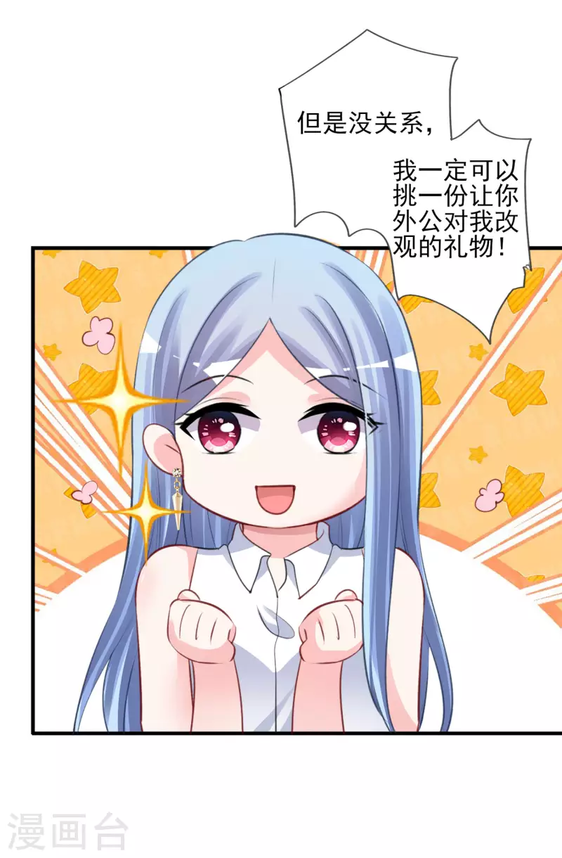 第375话26