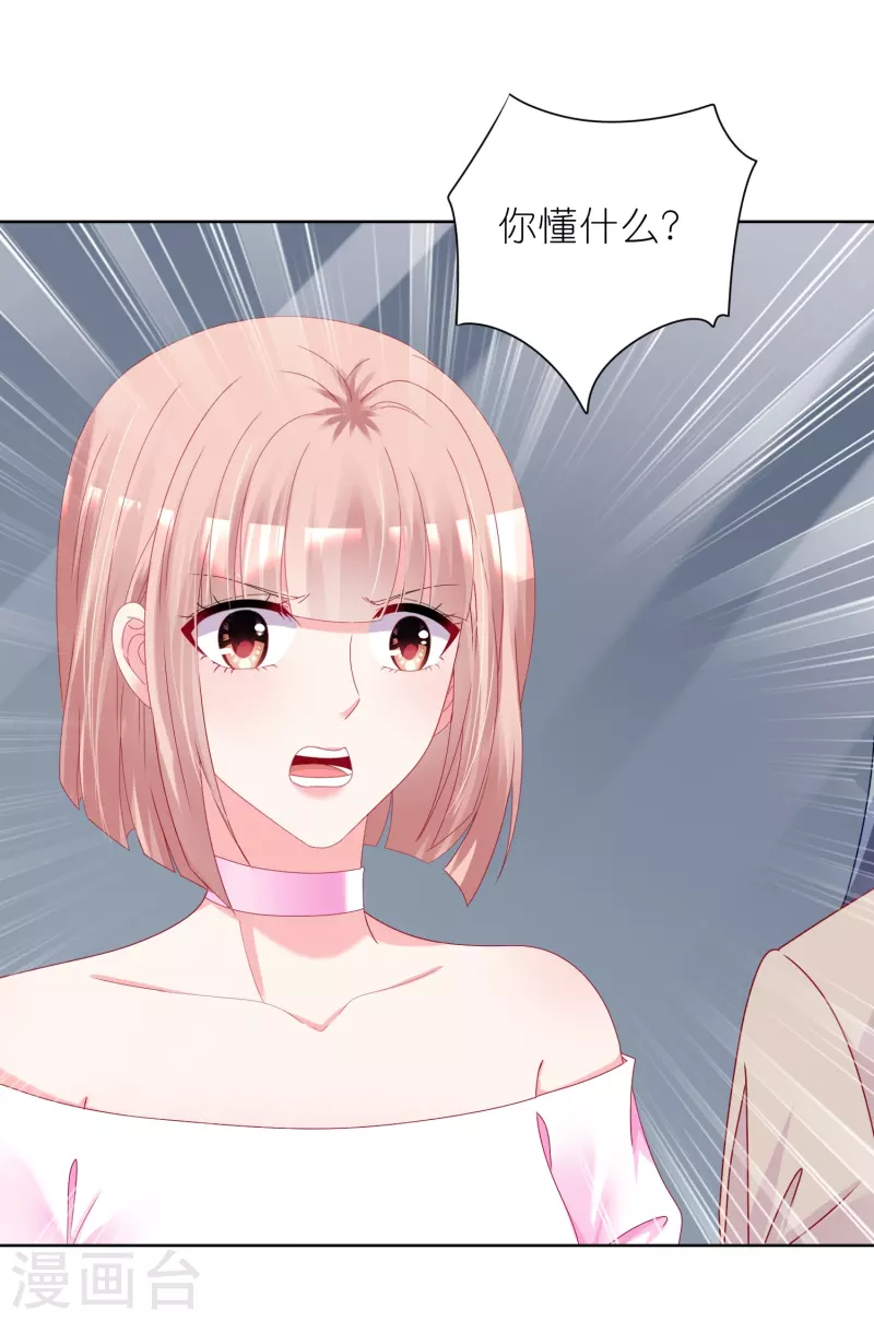 第466话10