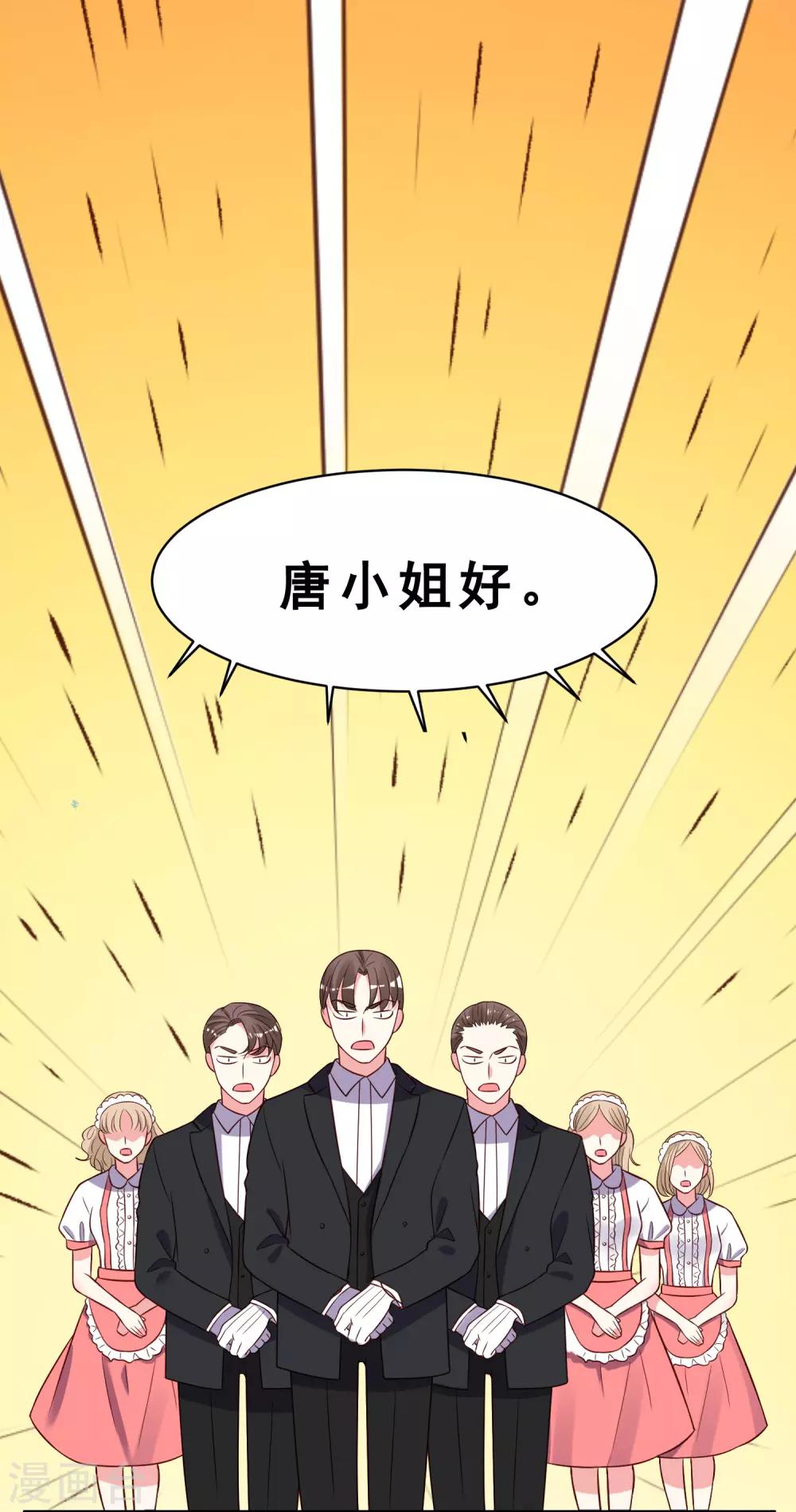 第258话3