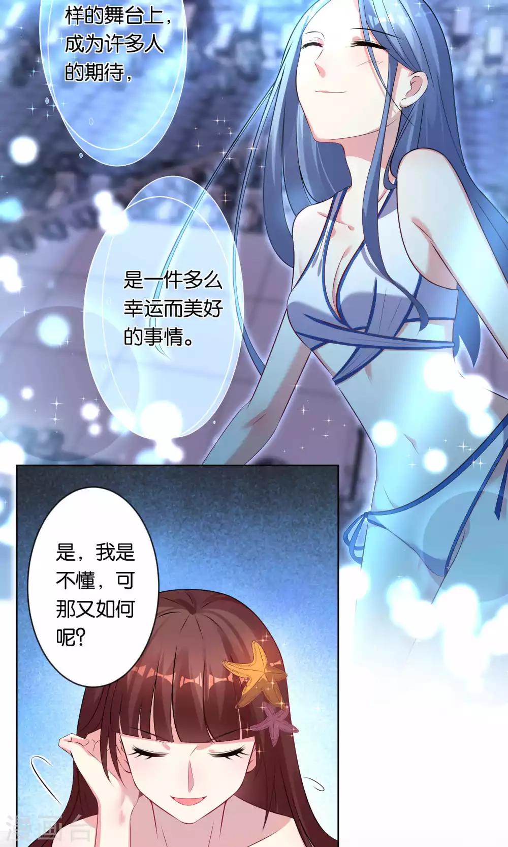 第93话15