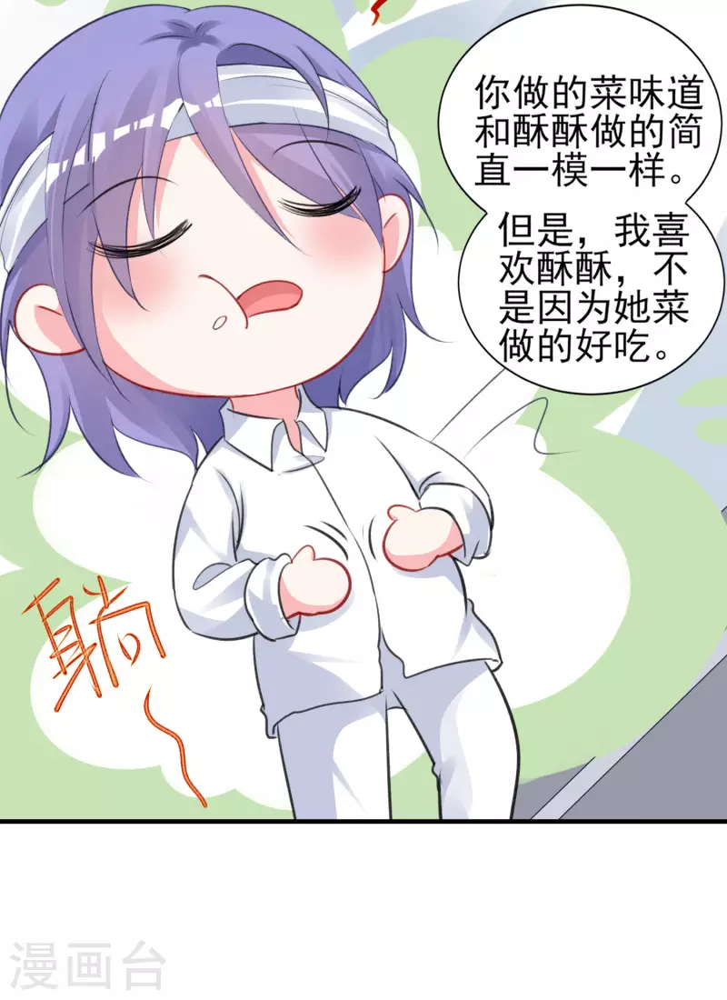 第362话14
