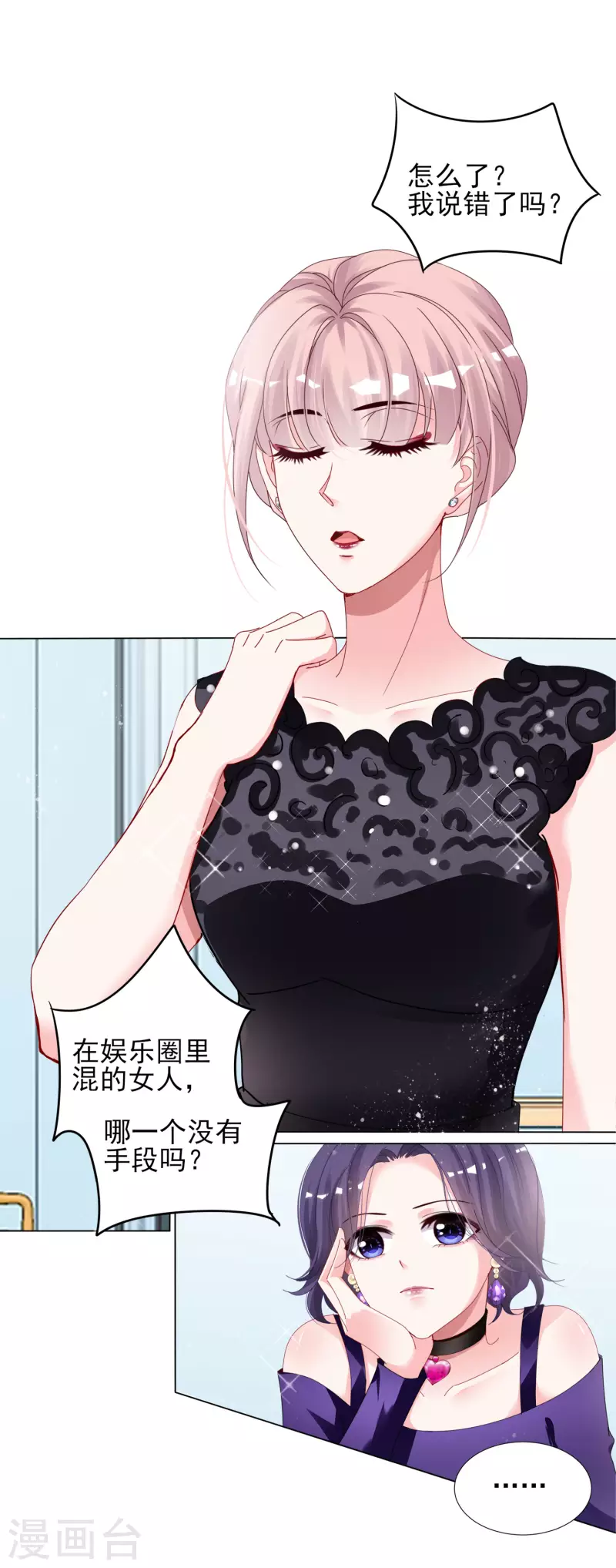 第395话11