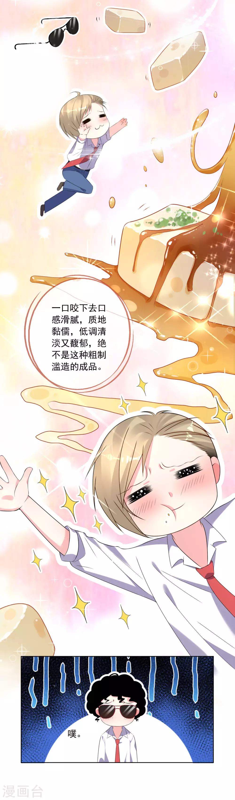 第145话14