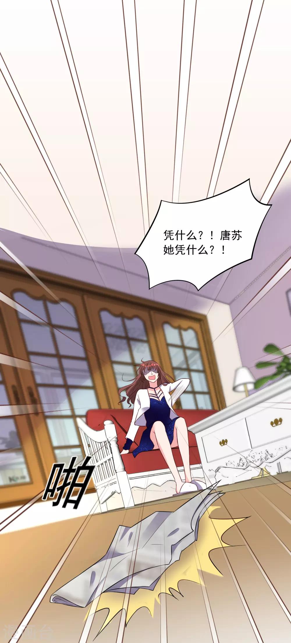 第246话22