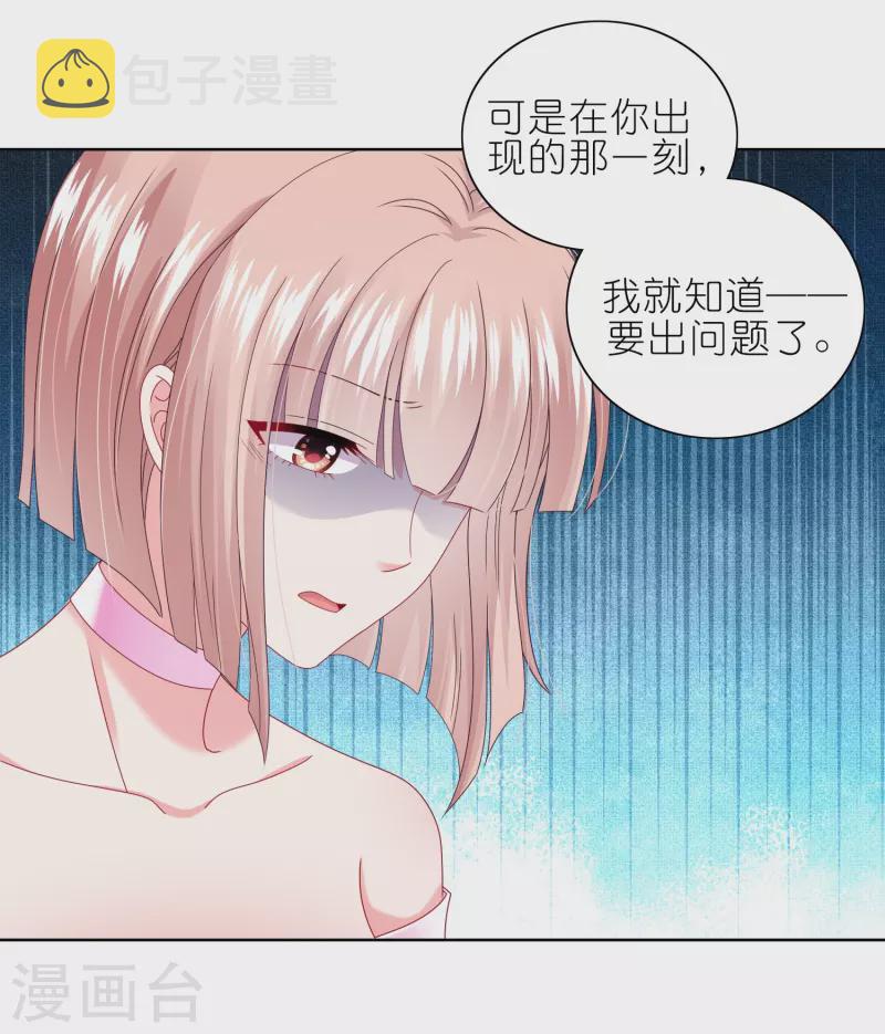 第466话7