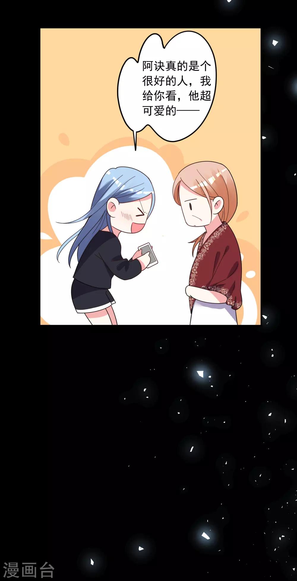 第307话24