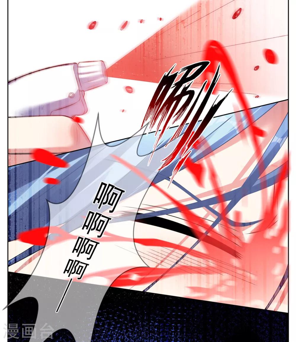第73话20