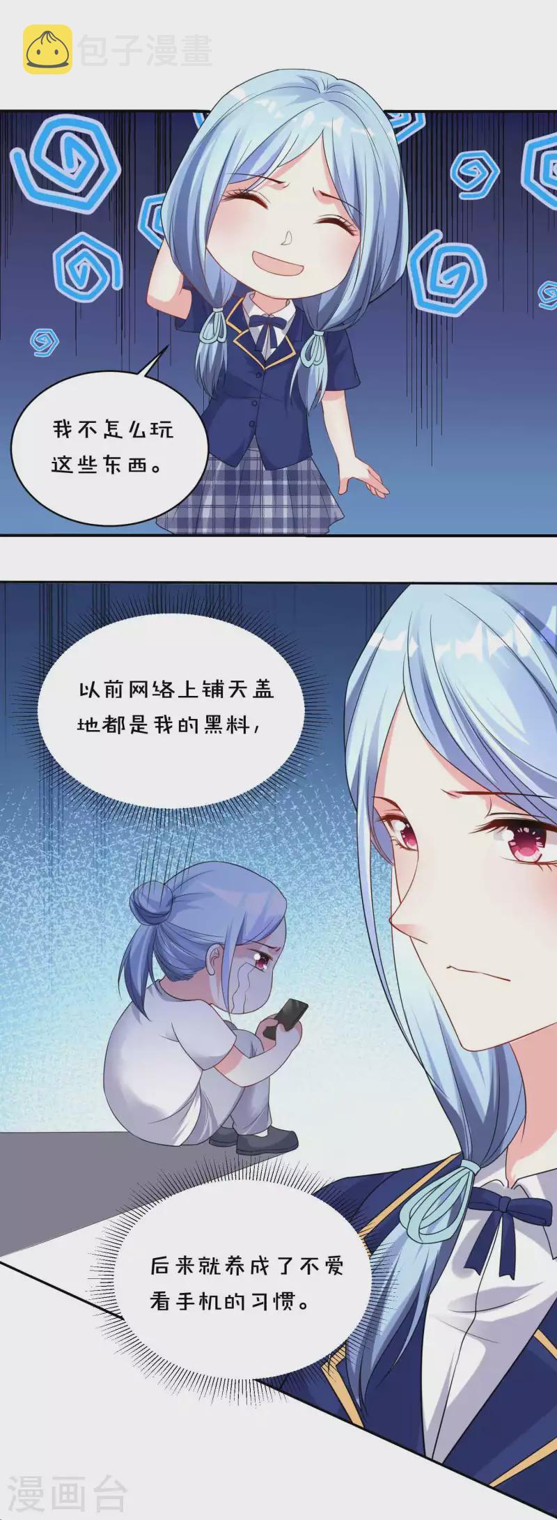 第351话23