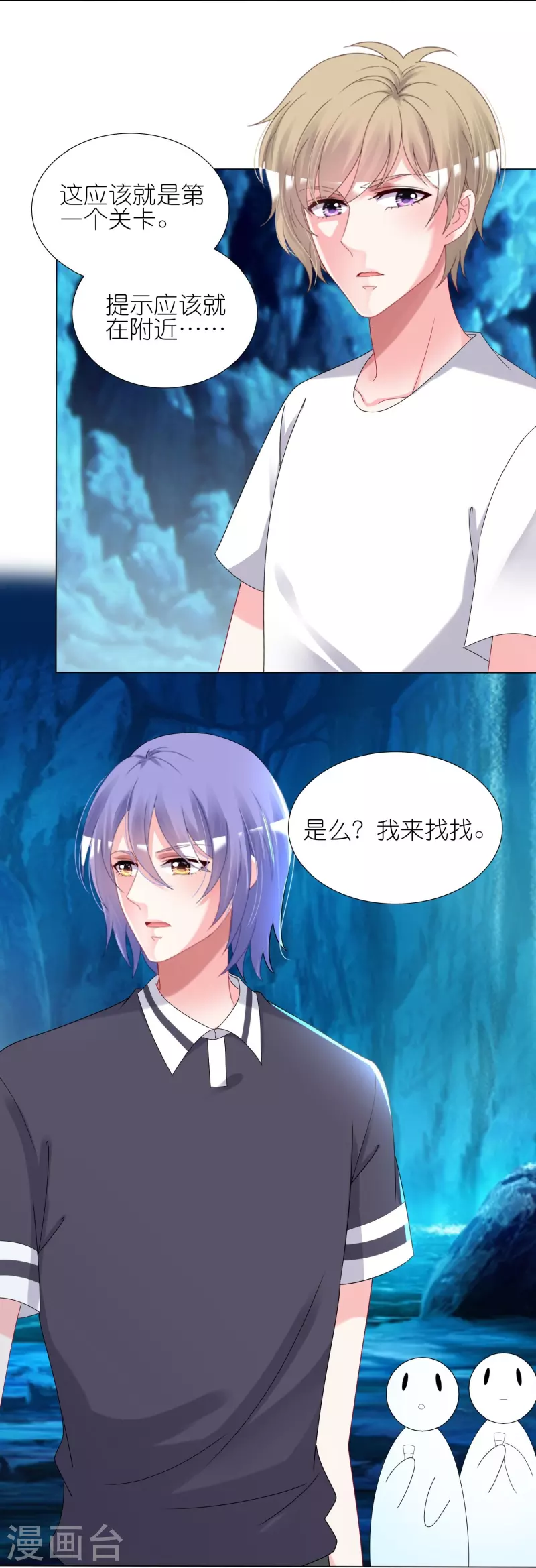 第433话17