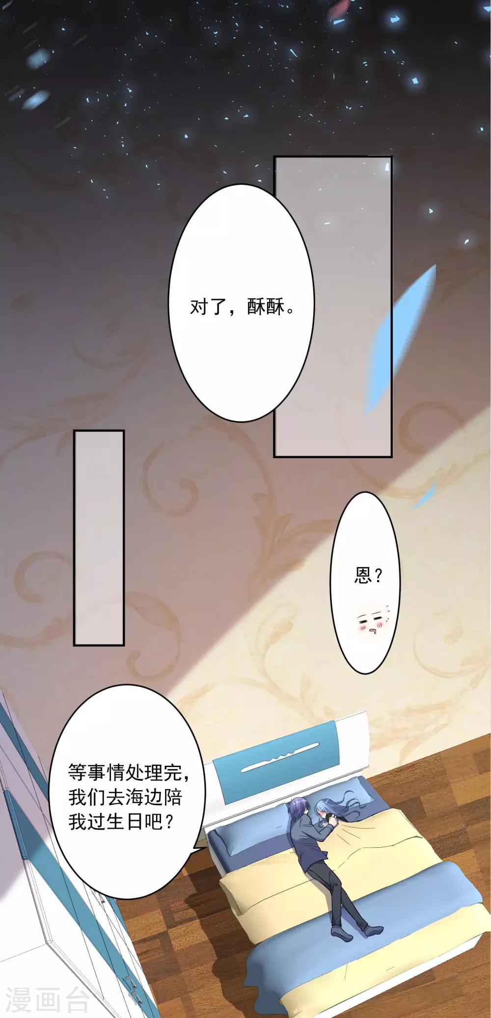 第206话23