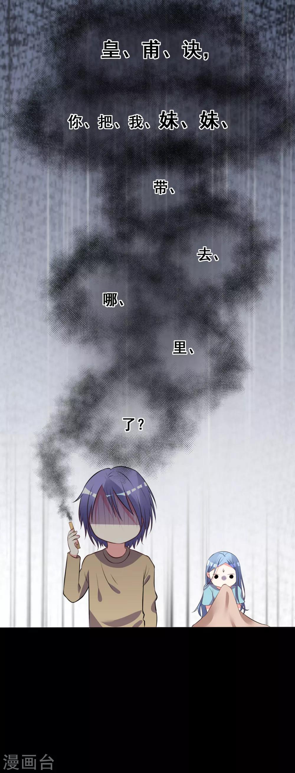 第301话24