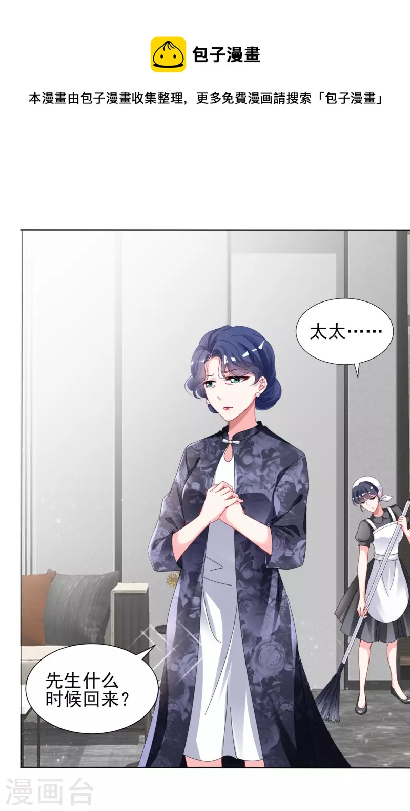 第395话3