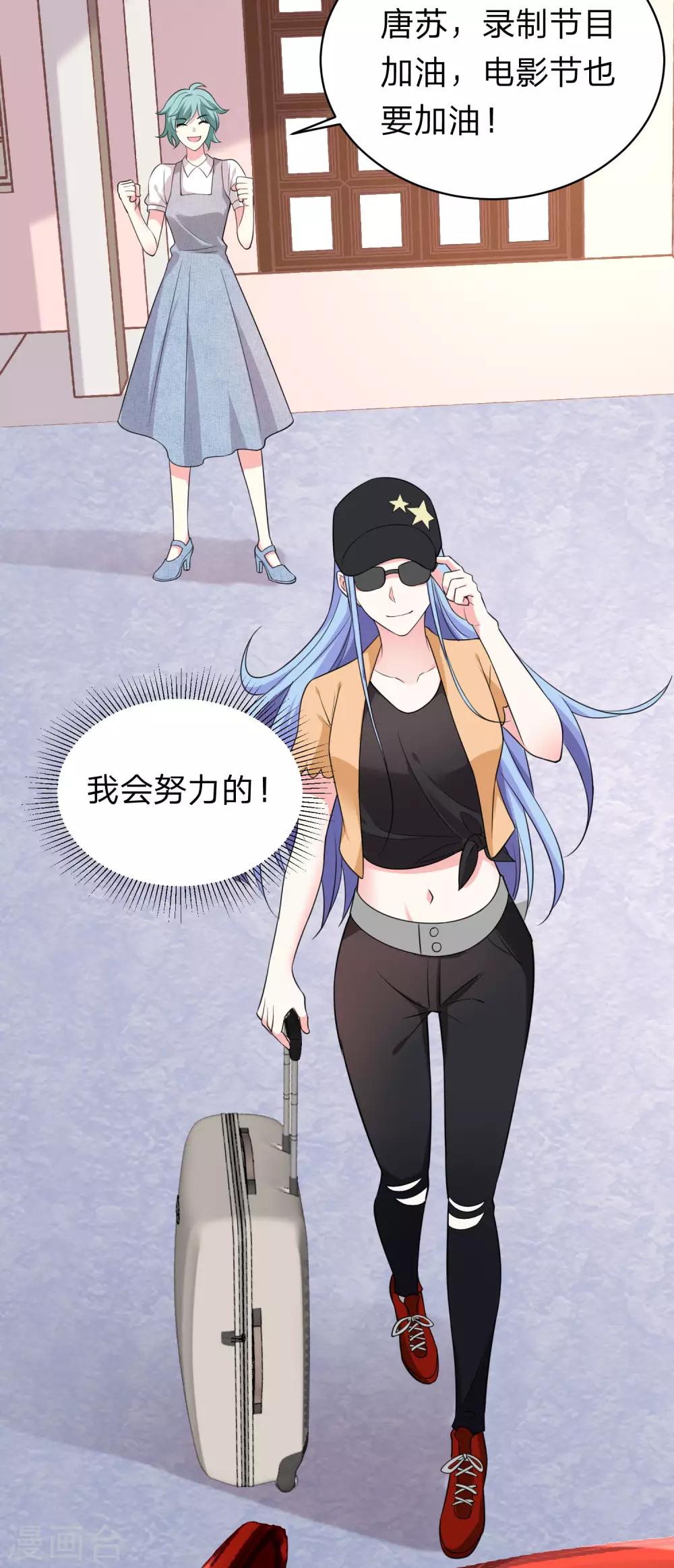 第336话11