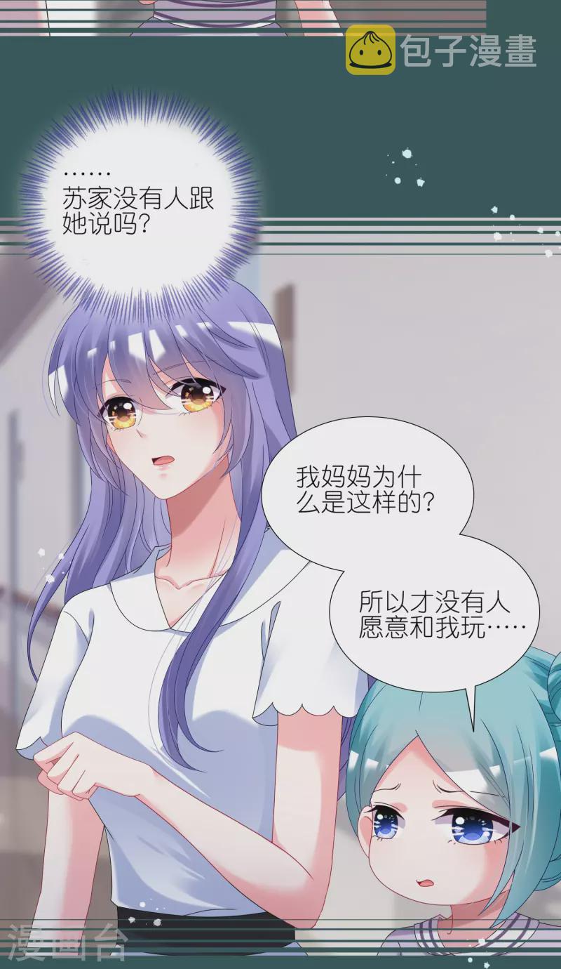 第440话10