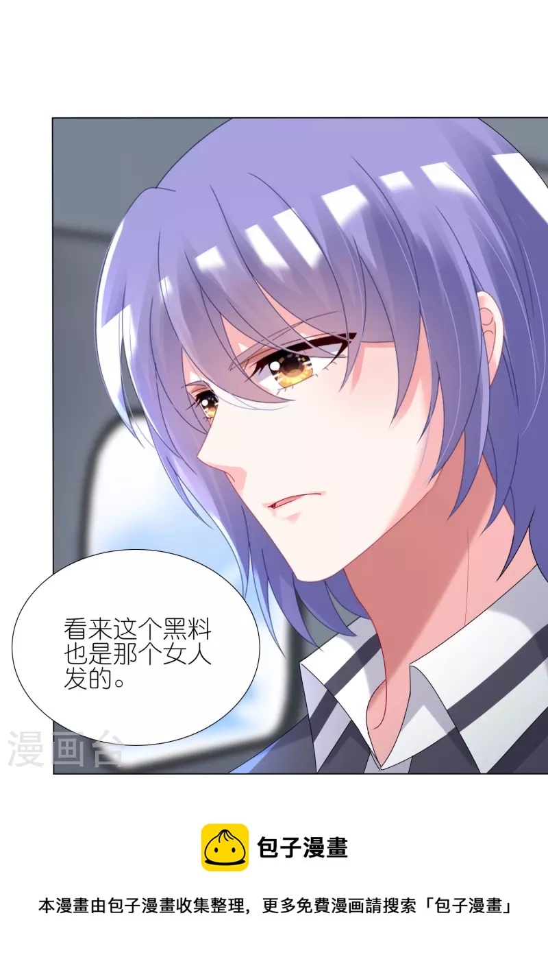 第438话12