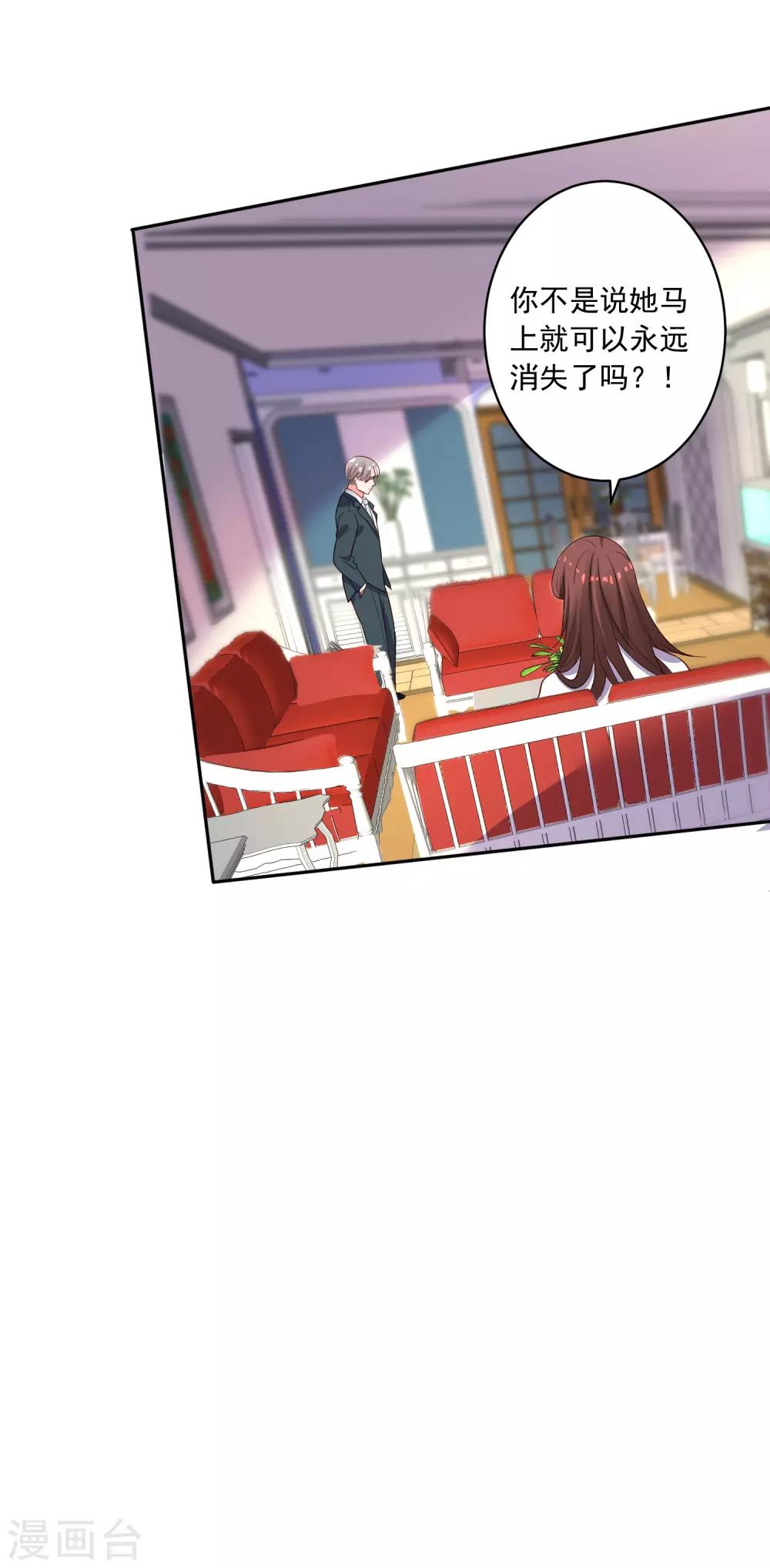 第246话24