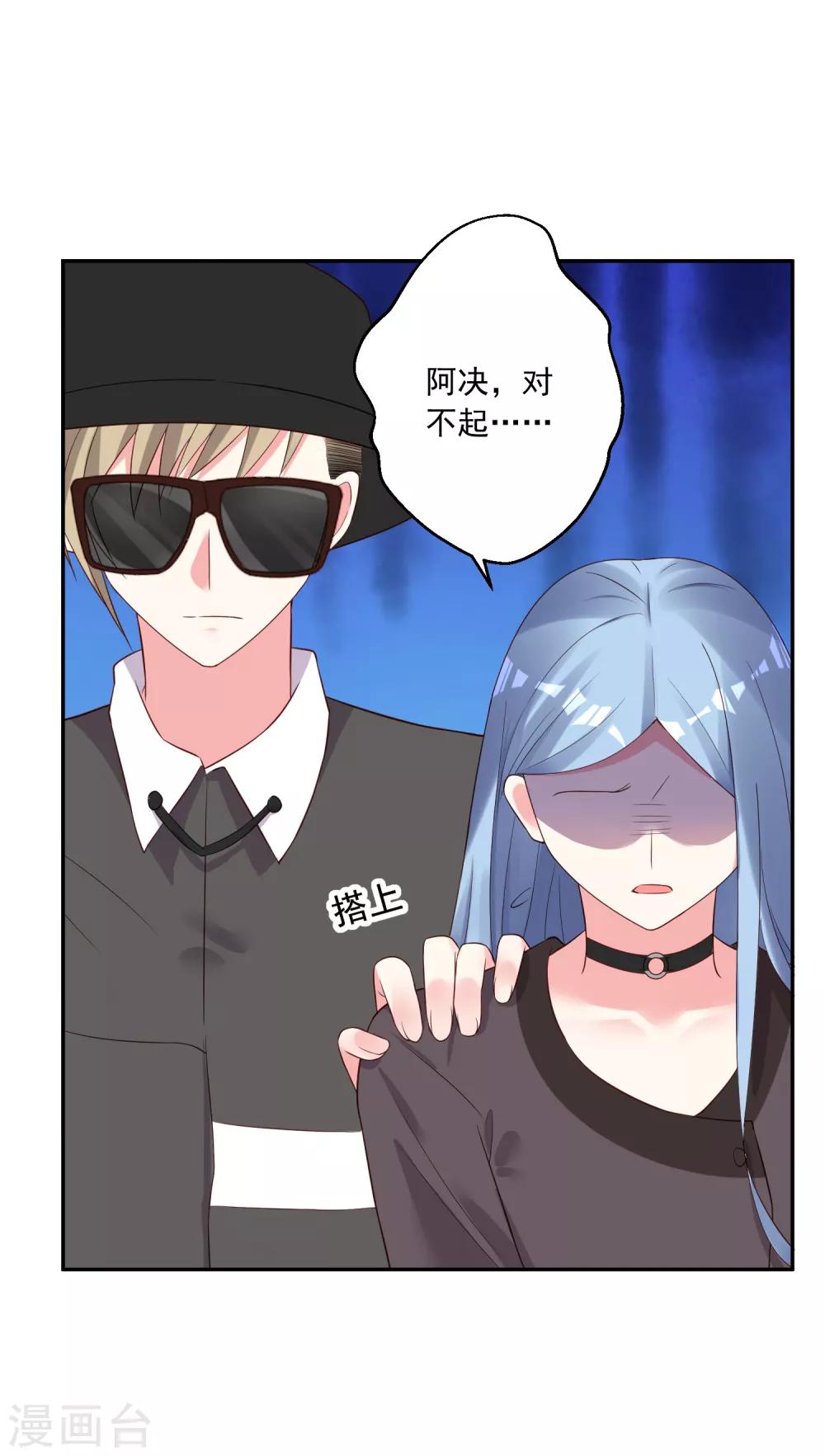 第232话4