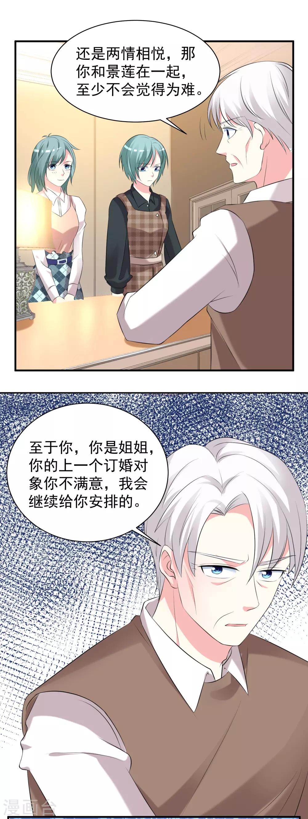 第326话4