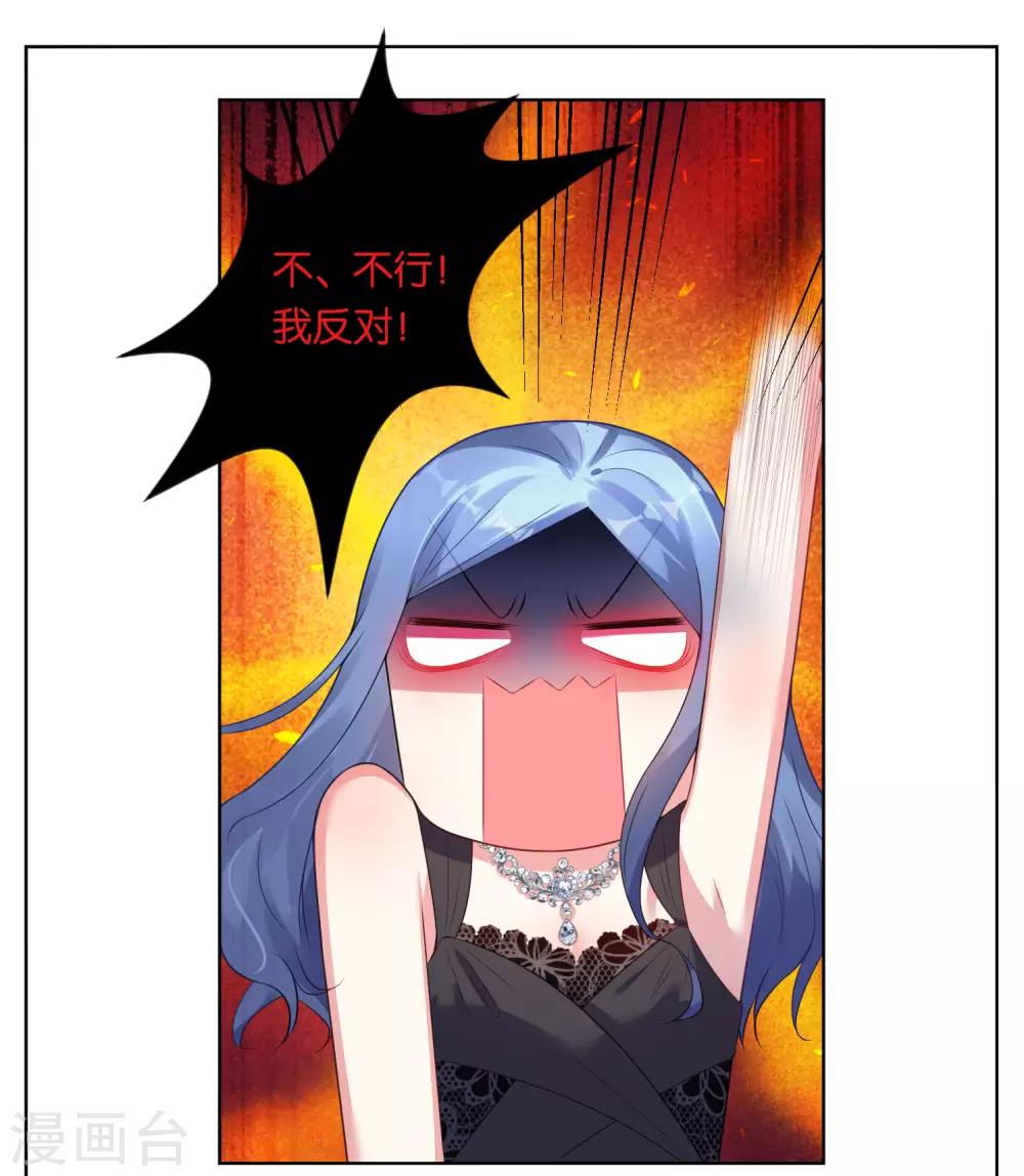 第56话21