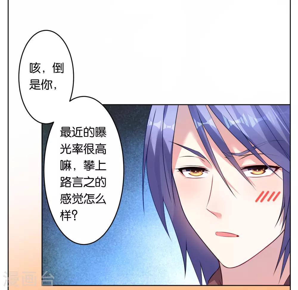 第72话23