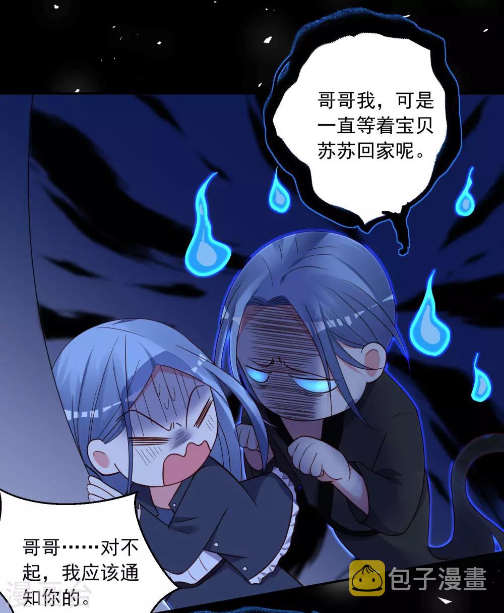 第288话13