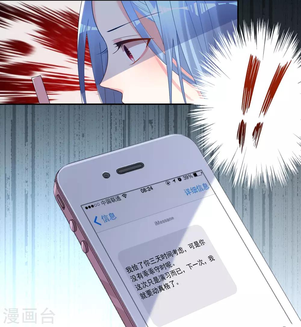 第194话26