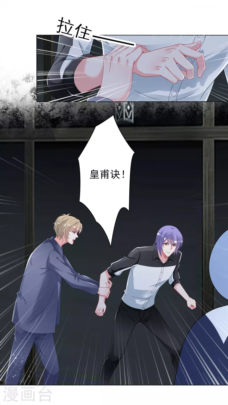 第408话2