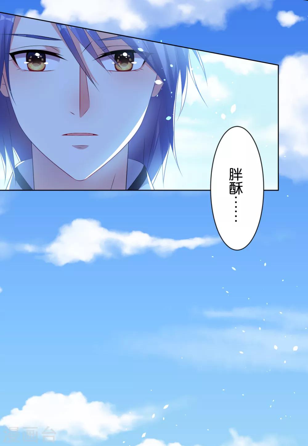 第99话10
