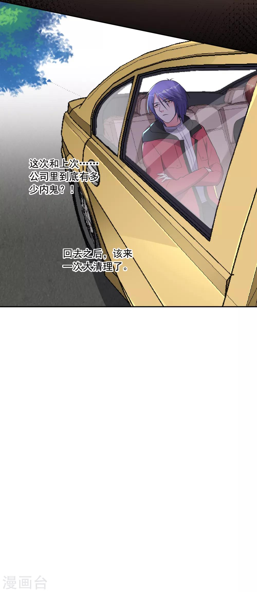 第217话26