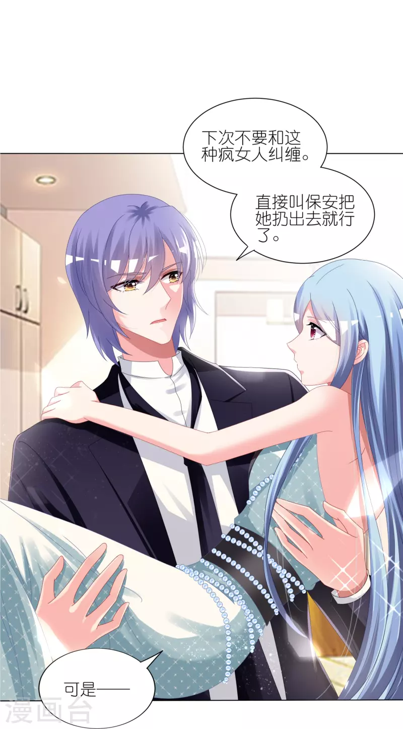 第420话8
