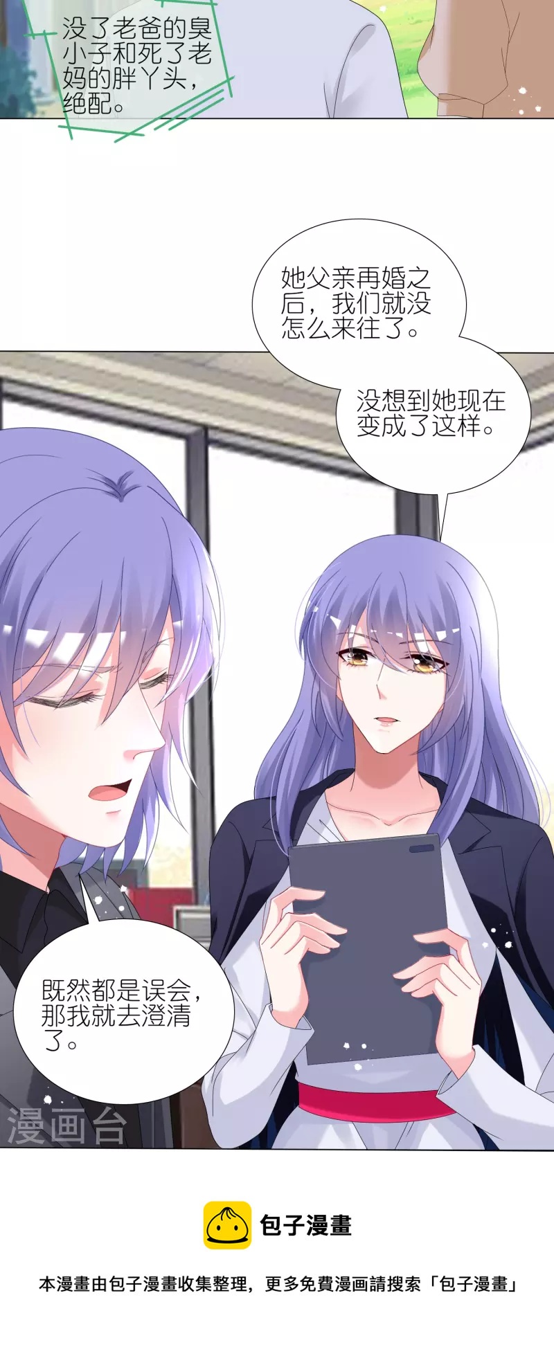 第439话24