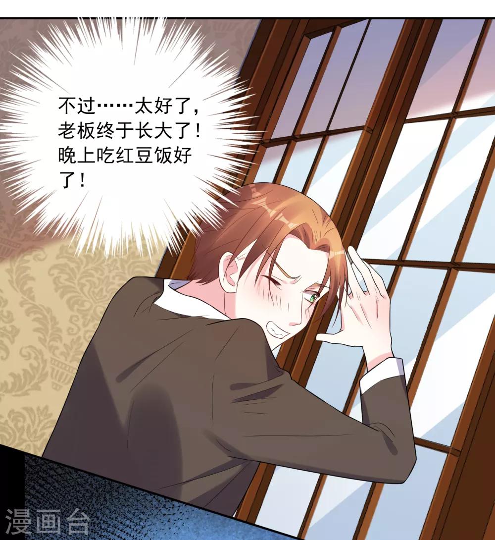 第198话23