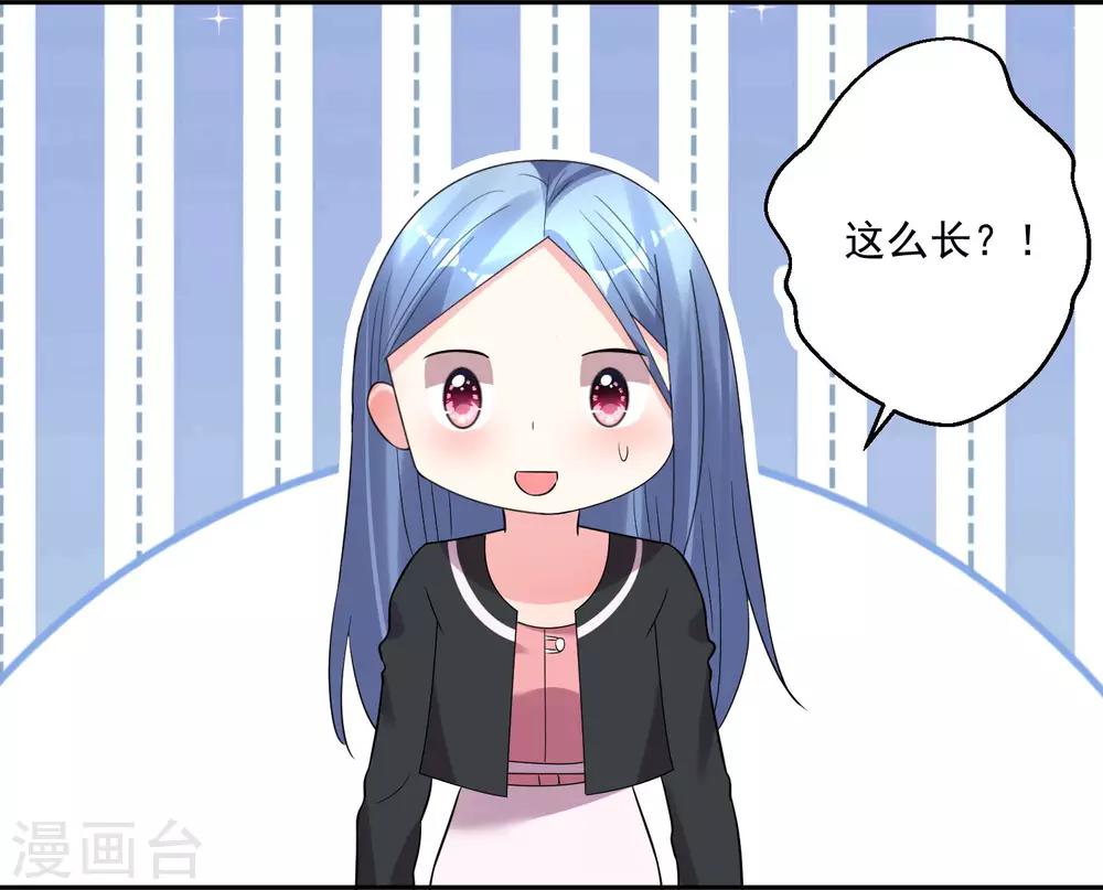 第207话27