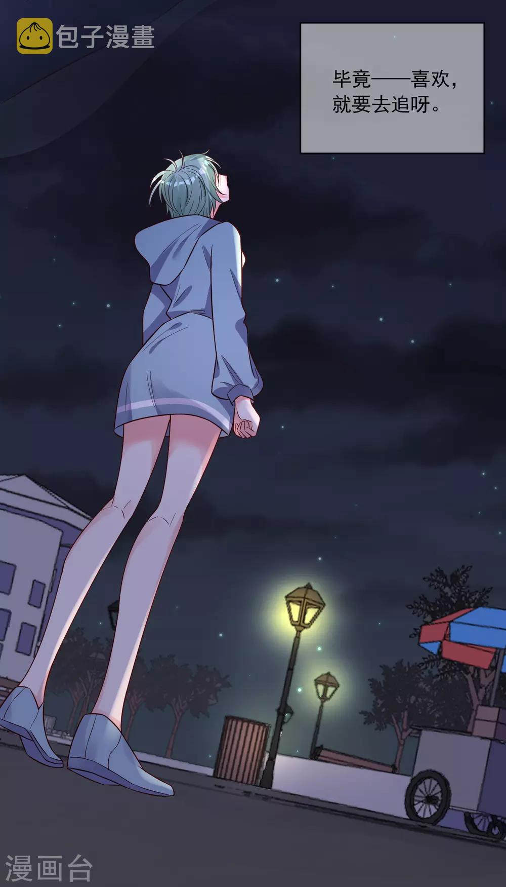 第282话26