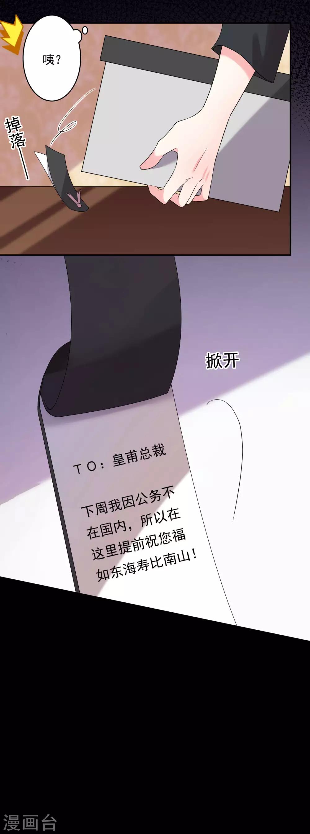 第207话6