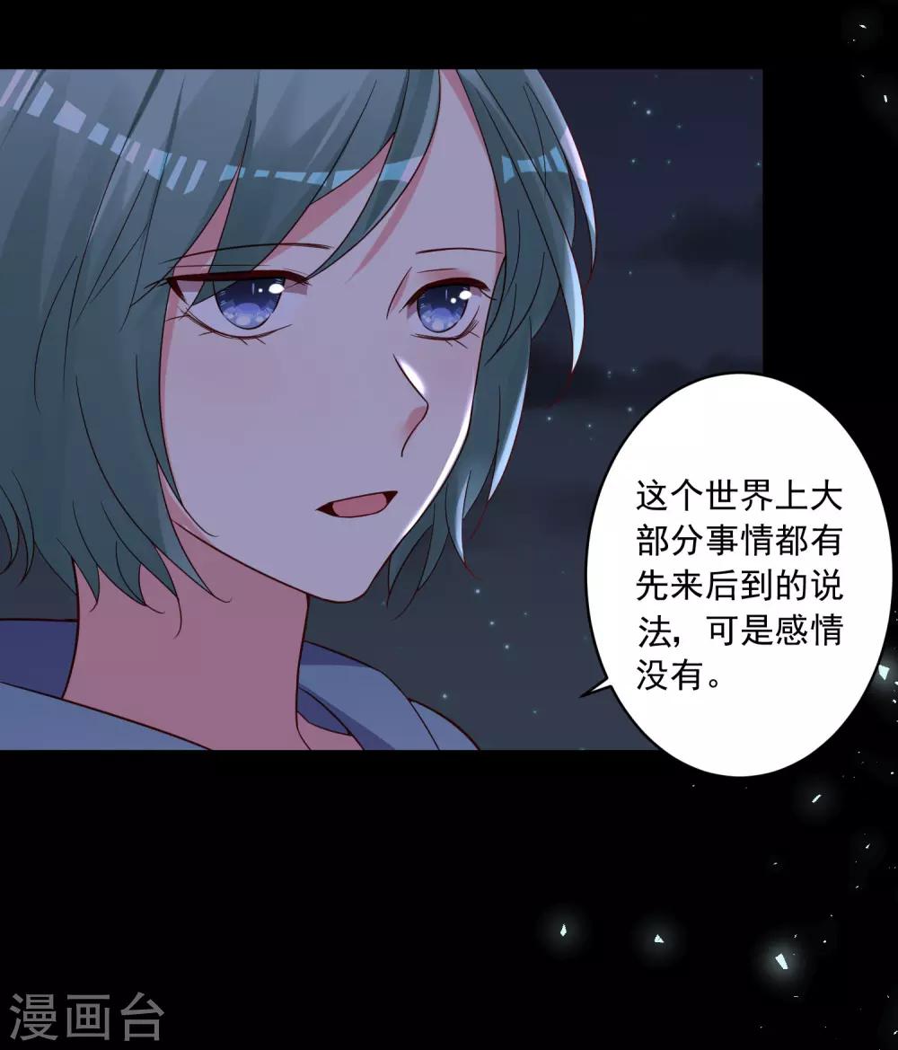 第282话6