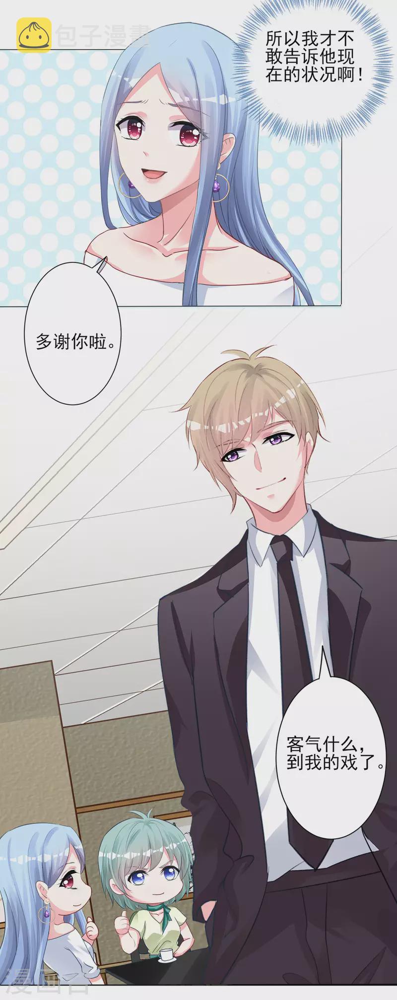 第378话22