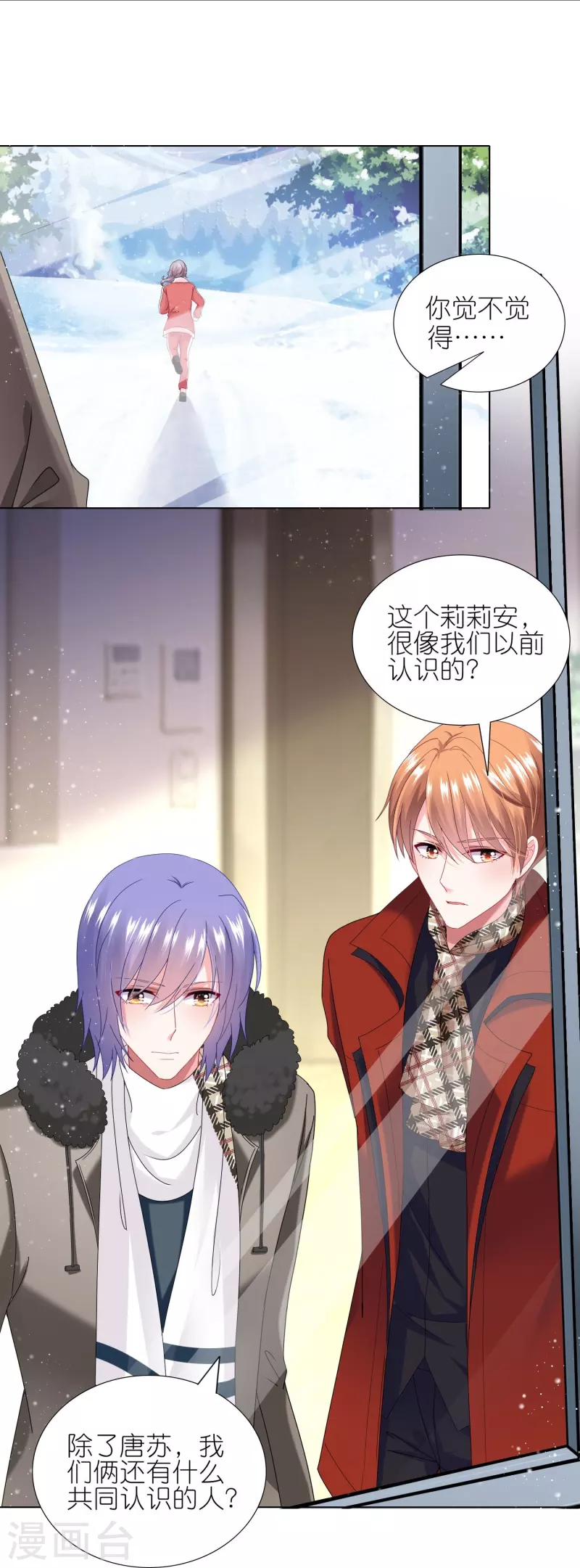 第455话28