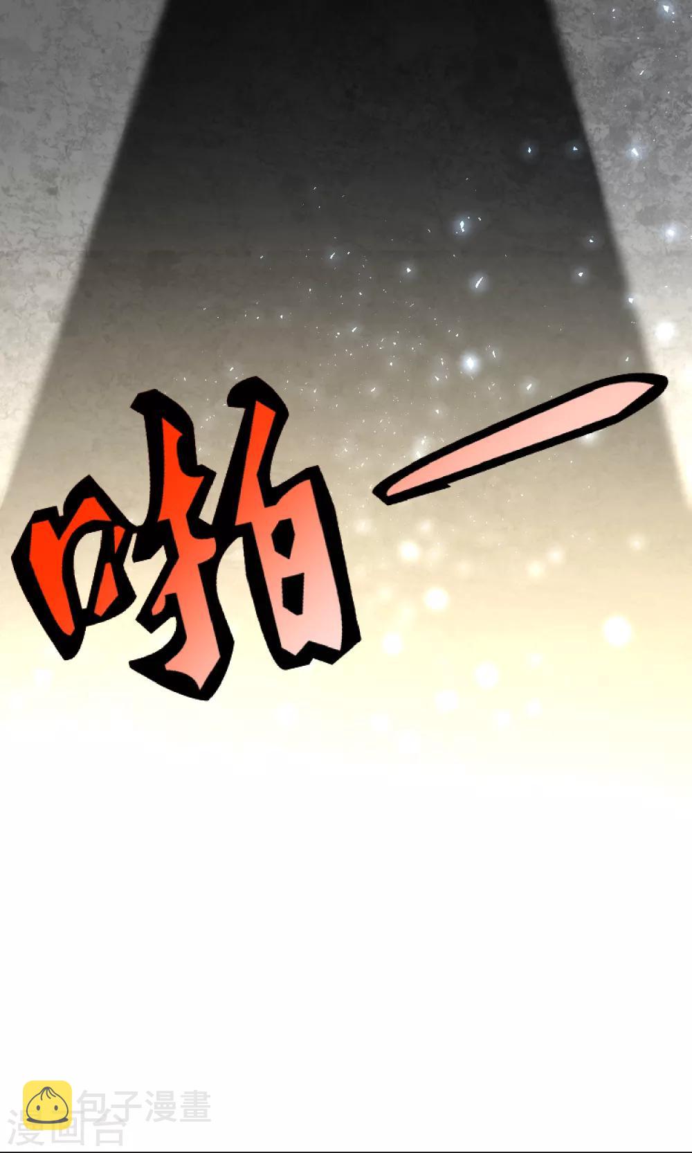 第142话25