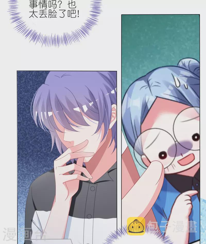 第410话19