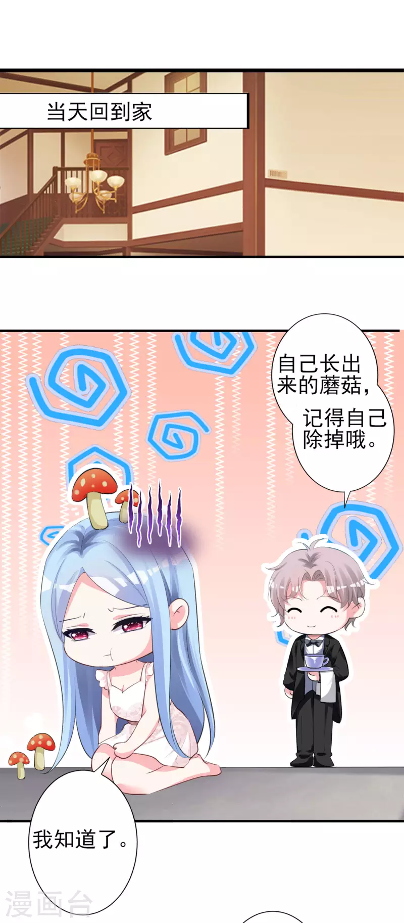 第364话12