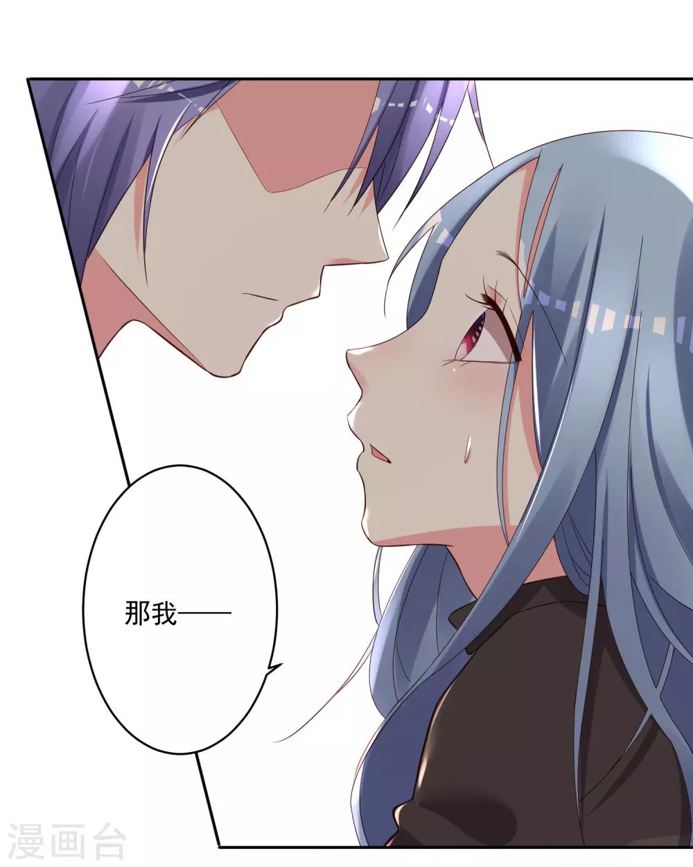 第236话2
