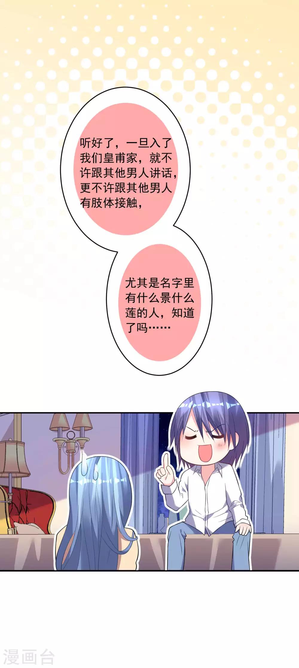 第168话8