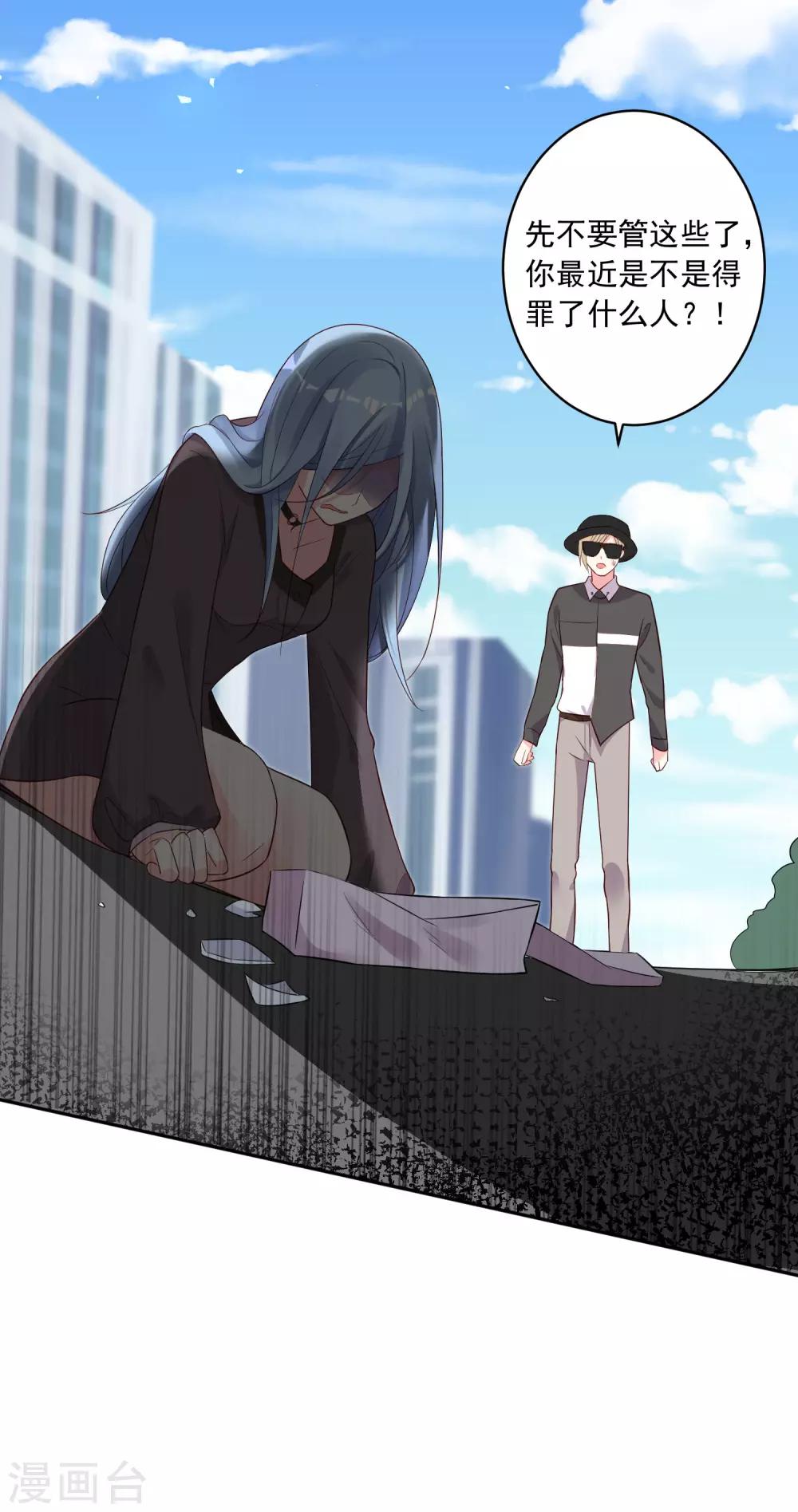 第229话13