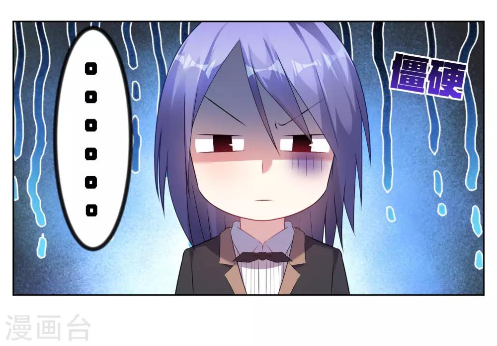 第53话1