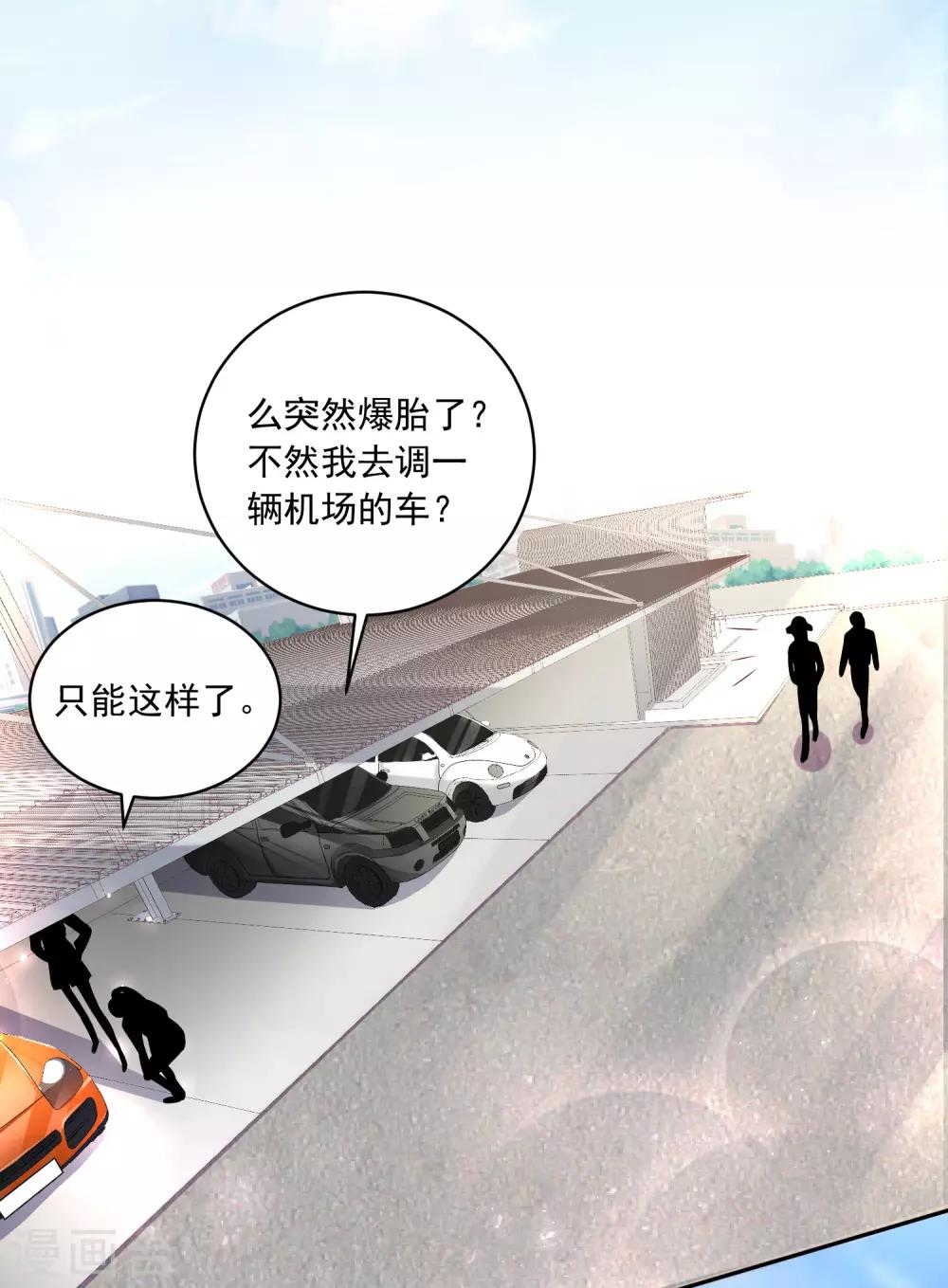 第238话22