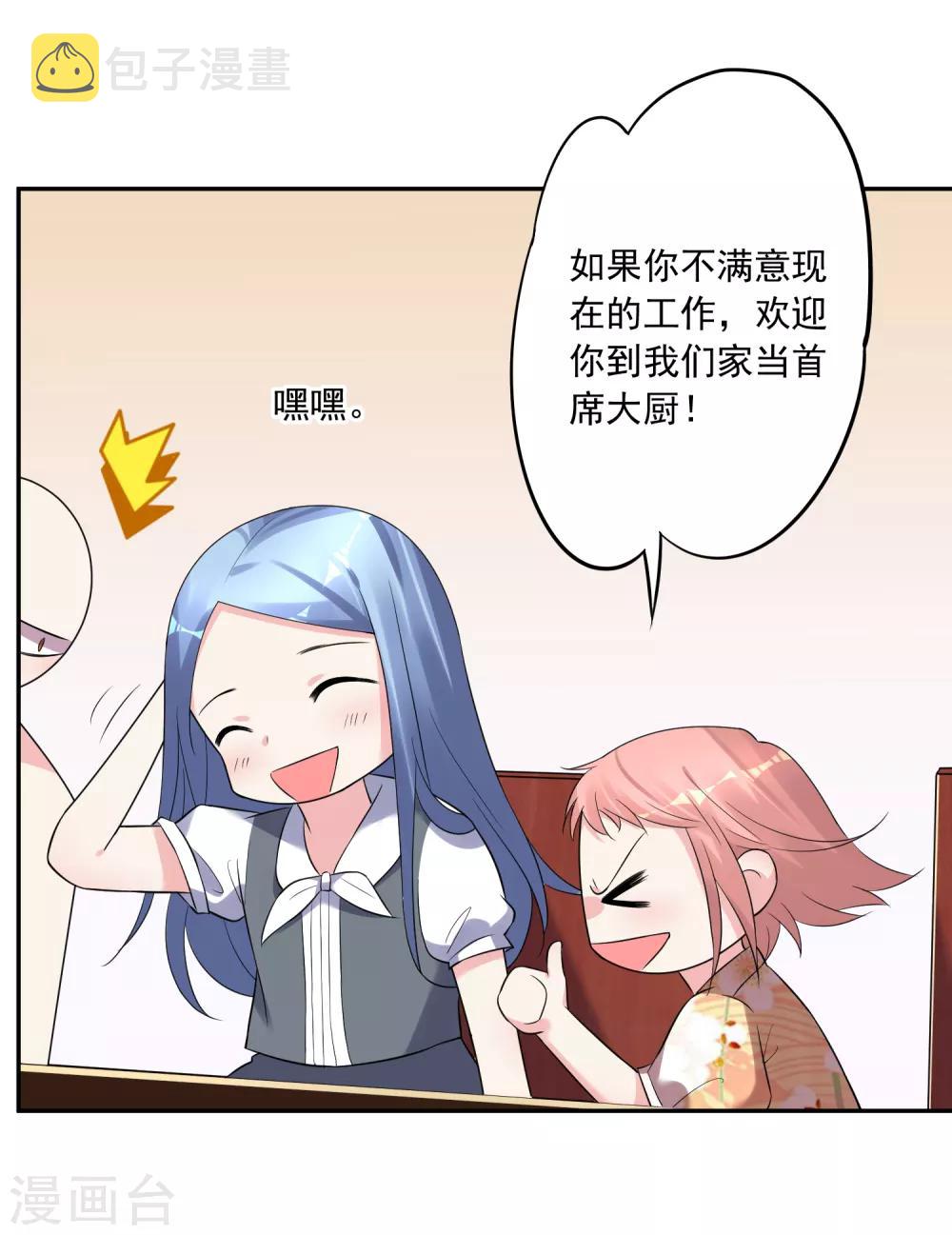 第222话14