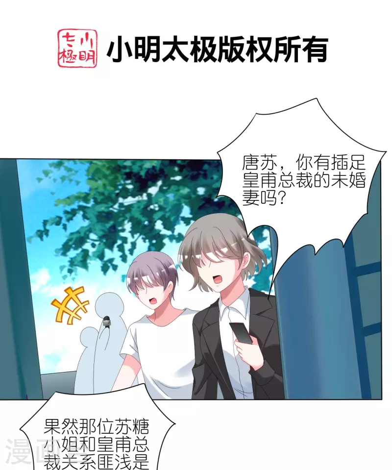 第439话1