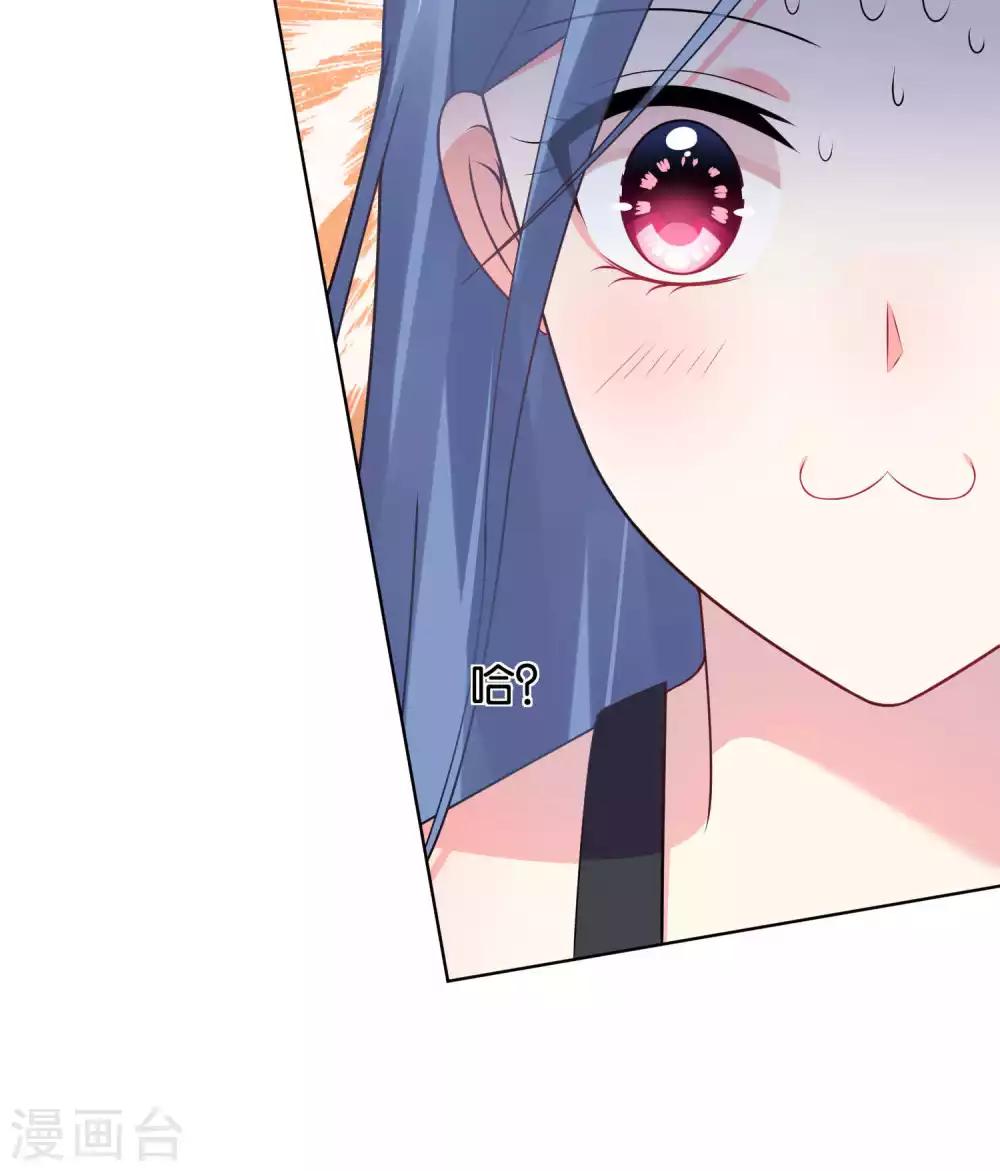 第108话20