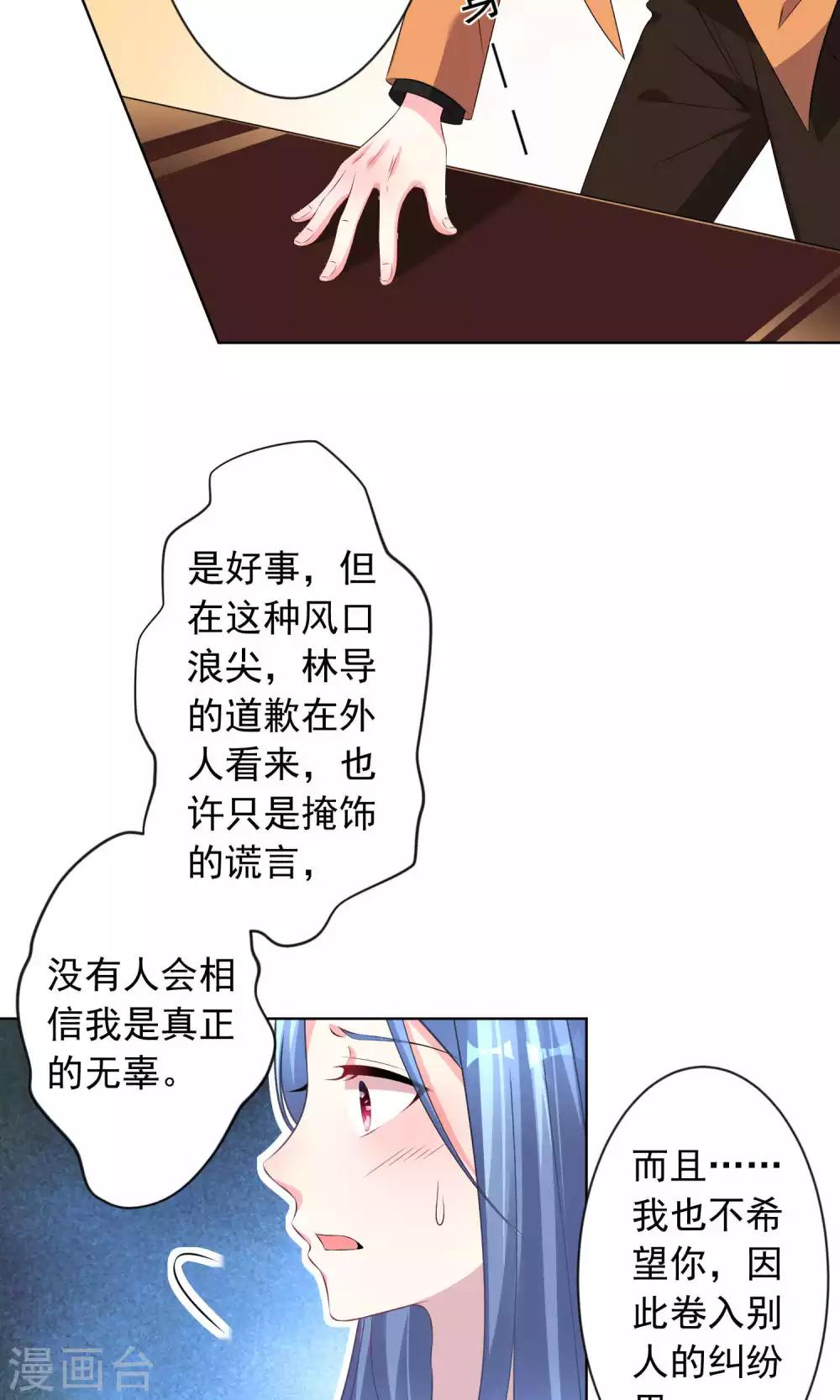 第122话24
